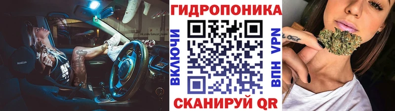 Конопля план купить закладку Коркино